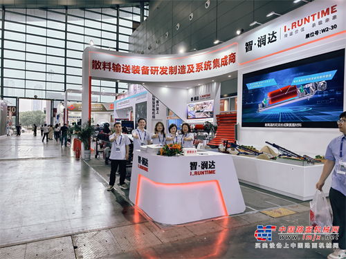 潤達(dá)智能裝備盛裝亮相第四屆長沙國際工程機械展覽會，開啟智能工程新時代