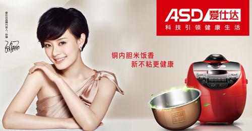 中國家電網-家用電器行業綜合門戶 - yahu66亞虎娛樂手機版,www.