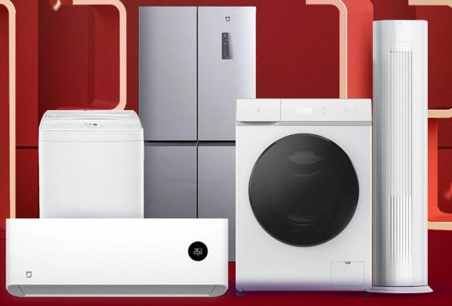 智能家電開啟新時(shí)代 ? 它的出現(xiàn),讓小米猝不及防