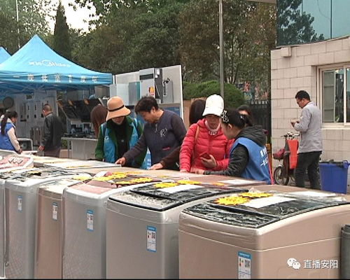 廣電活動精彩紛呈 家電展銷優惠多多