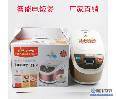【自主品牌廚房小家電會銷水機禮品家用智能電飯煲方煲廠家直銷九陽】義烏市尉濤電子商務商行 - 產品庫
