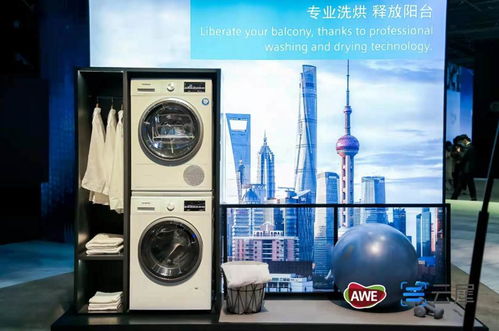 博西家電首席市場官錦途 順應(yīng)全球家電趨勢是博西發(fā)展之匙