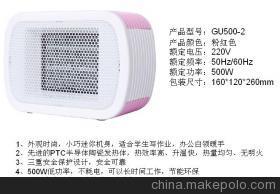 【供應艾欣奇迷離暖風機GU500-2】價格,廠家,圖片,暖手寶、電熱水袋,佛山市順德區艾詩凱奇家電-