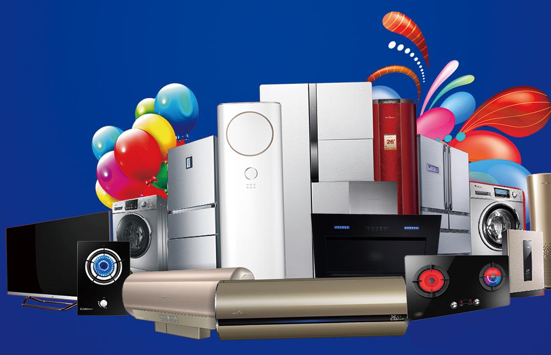 購(gòu)房大&ldquo;惠&rdquo;戰(zhàn) | 星合國(guó)際母親節(jié)低首付10萬(wàn)購(gòu)房,送家電大禮!