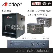 【專(zhuān)業(yè)音響經(jīng)銷(xiāo)商(圖)】?jī)r(jià)格,廠家,圖片,家用電器產(chǎn)品代理,廣州市海珠區(qū)雅拓電子廠-