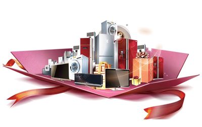 【南雄&middot;源河匯景】9月13日相約大潤發城市展廳啟幕盛典,立即免費領取萬元家電抽獎券!