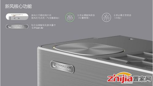打造健康品質(zhì)生活,tcl 新風(fēng)空調(diào)c掛機(jī)榮獲2020中國(guó)家電 好產(chǎn)品 獎(jiǎng)