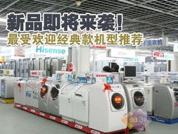 新品即將來襲最受歡迎經(jīng)典款機型盤點