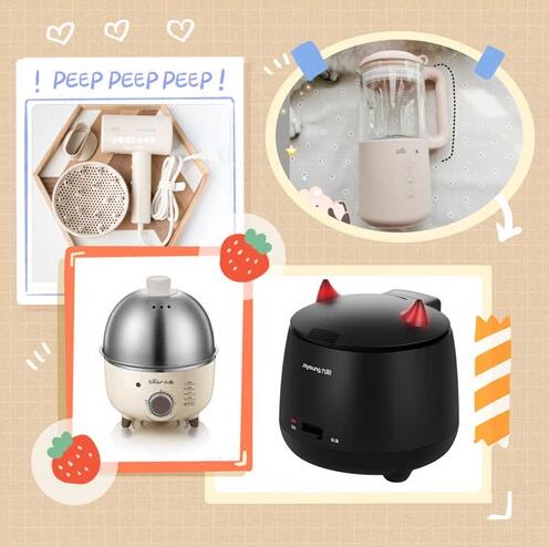 看好你,國產(chǎn)小家電