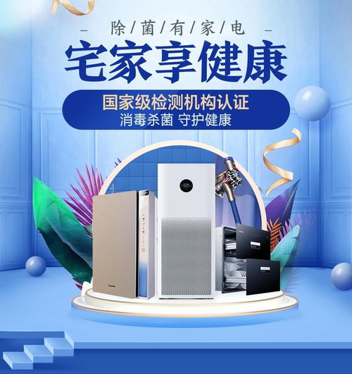 京東家電與廠商協同共進，保障國民健康消費——以廚房用具為例