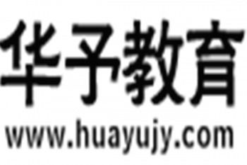 教育機構加盟需要多錢 加盟教育機構賺錢嗎 教育加盟什么品牌好 中教招商網(wǎng)