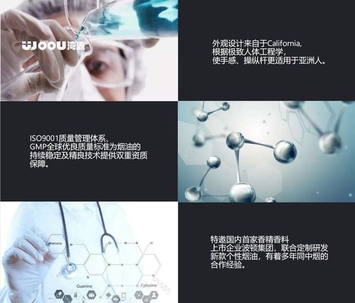 湖北電子煙領軍品牌 woou灣流 攜手涂鴉藝術家fox藝術ip聯(lián)名