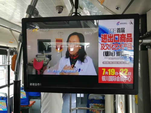 7月19日火爆啟幕 2018首屆進(jìn)出口商品及文化藝術(shù)產(chǎn)品 銀川 博覽會(huì)