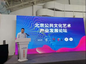 對外經(jīng)濟(jì)貿(mào)易大學(xué)公共管理學(xué)院