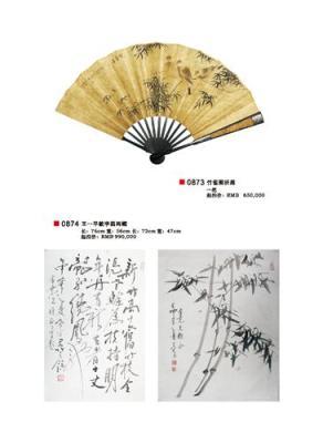 潛江瓷器免費鑒定咨詢拍賣不成交后期傭金