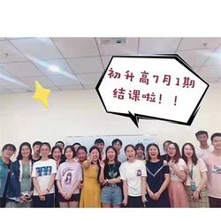 高考藝術生文化課補習班 勤思教育信息咨詢公司