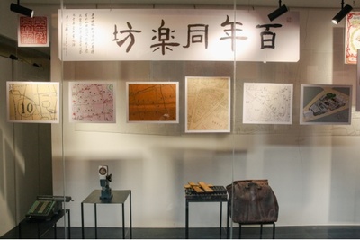 探秘靜安新晉藝術(shù)地標!到M+馬利創(chuàng)意園,打卡mamǎfuf&uacute;超級百貨,逛逛百年&ldquo;弄堂工廠&rdquo;!