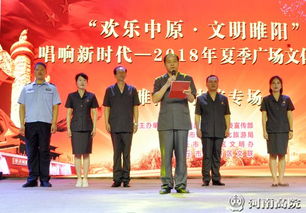 睢陽區(qū)法院 唱響新時代展現(xiàn)新風采